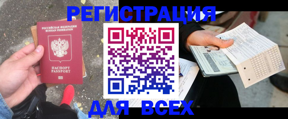 пропишу в квартире в Зеленодольске