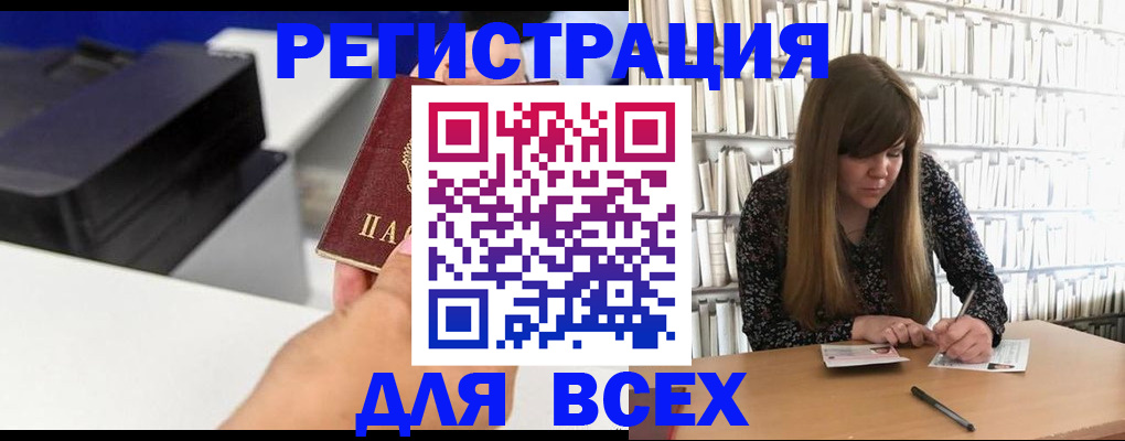 прописка иностранных граждан в Зеленодольске