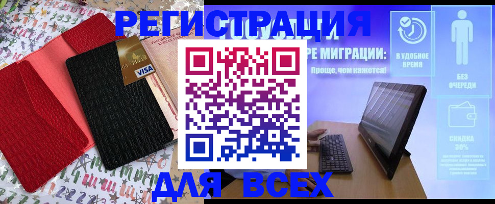 регистрация для дет. сада в Зеленодольске